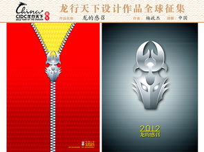 荣誉感召的意思，感召的意思和造句