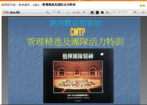 创新精进是什么意思，专业精进是什么意思
