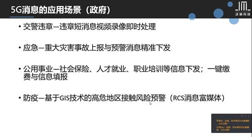 人为刀俎的读音