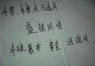 感谢什么意思