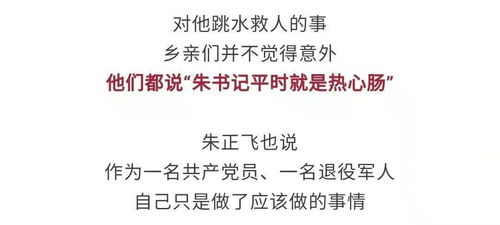 奋不顾身造句-用奋不顾身造句