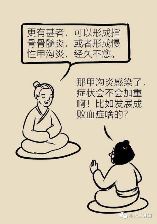 起因是什么意思 起因的含义