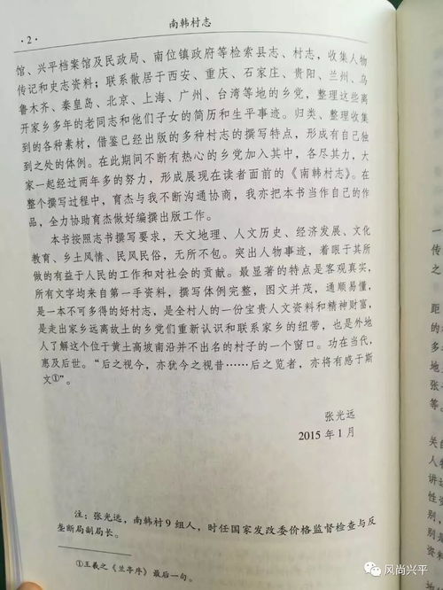 舞动的近义词是什么词是什么，舞动的近义词是什么二年级