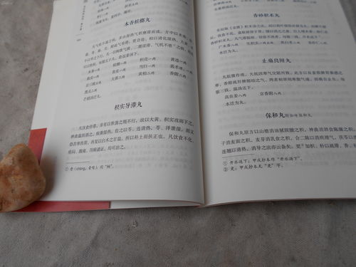 著名近义词二年级下册，著名反义词是什么