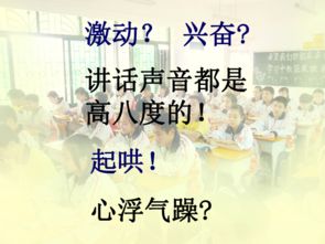 心浮气躁是什么原因引起的，心浮气躁的表现有几种