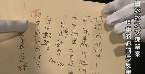 命运多舛的拼音怎么读音，舛有几个读音