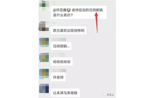 砸锅的意思是指什么，砸锅是指什么