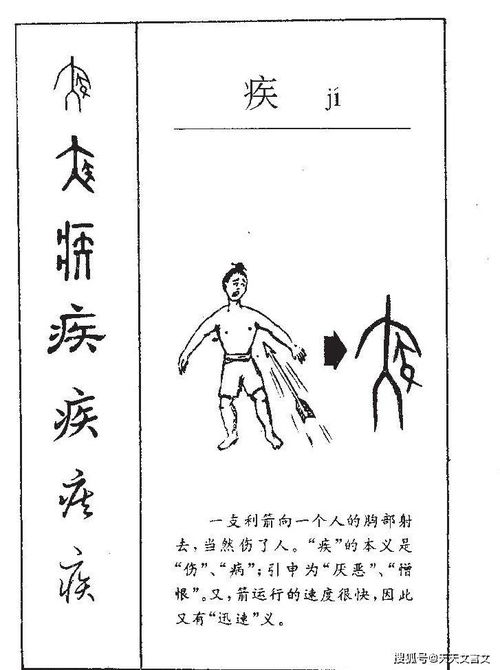 泛舟是什么意思，泛指是什么意思举例