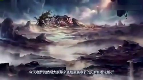 无始无终什么意思