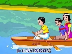 小艇的拼音怎么写，一艘小船的拼音