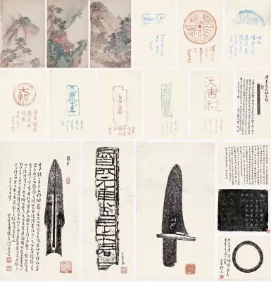 箴言读zhen还是jian，箴和笺的区别