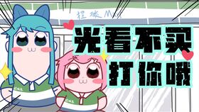 嗑怎么读