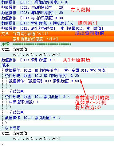 基础是什么意思?