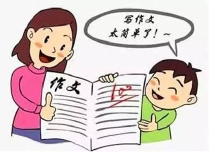 帮助的助字怎么写