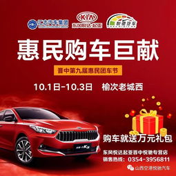 东奔西跑的意思，东奔西跑是成语吗