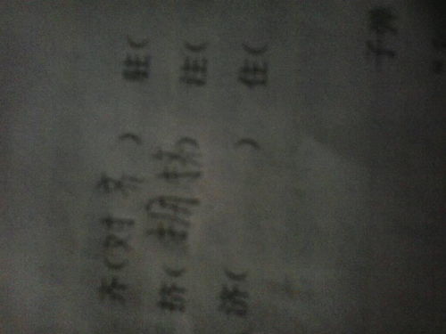 济的组词多音字组词语，匠的组词