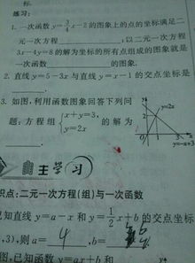 练字的练怎么写，减肥训练营结束了感谢教练怎么写