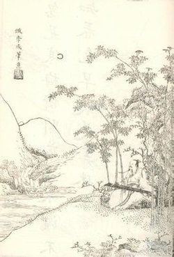 王维的《竹里馆》的翻译是什么?