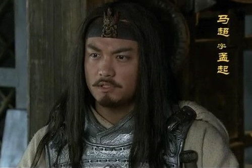 马超的妻子董氏，马超的妻子照片
