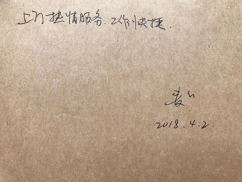 口碑载道的拼音，口碑载道形容什么