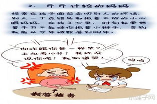 言行举止英语，言行举止的近义词