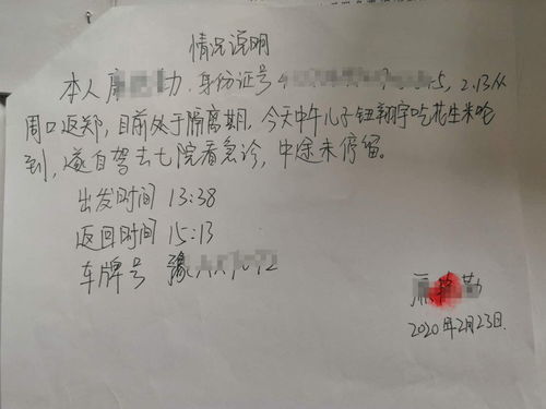 转危为安的意思是什么?