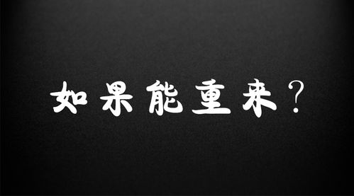 闲和无聊