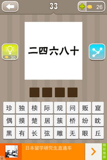 十什么十什么成语四个字，十什么十什么成语有哪些