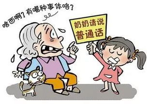 说话的技术在线阅读，让物品开口说话的技术