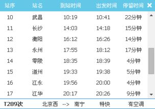 湖南衡阳到湖北大悟的高铁每天有哪些我想坐高铁去潮大悟,怎么坐车_百度
