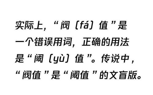 “挪揄”的拼音是什么?