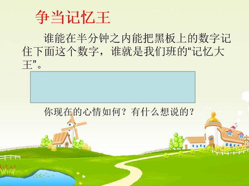 坚持不懈什么意思例句，坚持不懈是什么意思?