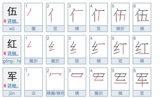 田的笔顺组词，田的笔顺怎么写田字格