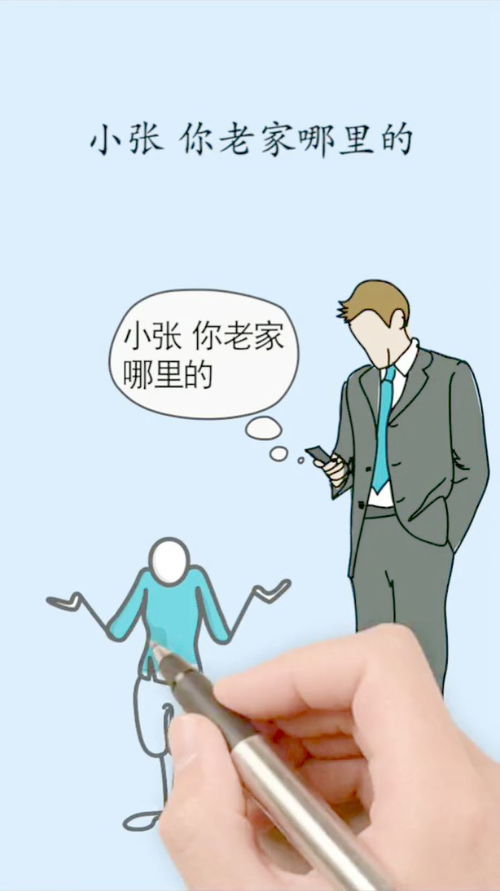 内涵是什么意思