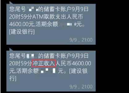 冲的意思是什么呢?