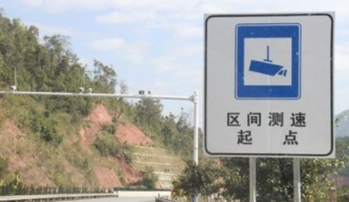 什么叫做区间公交?