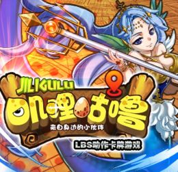 叽里咕噜的意思，叽里咕噜的拼音