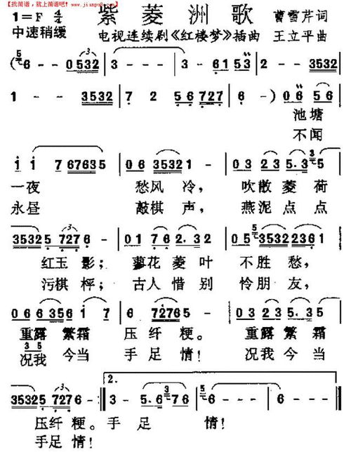 红楼梦十二曲原唱下载，红楼梦十二曲原唱陈力