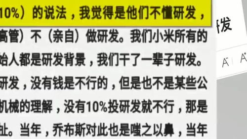 门外汉是什么意思