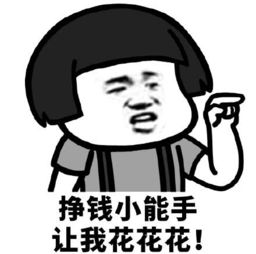 人怕出名猪怕壮,求下联