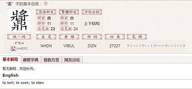 戥怎么读拼音，戥怎么读音读出来