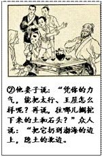 三国演义作者朝代主要内容概括，三国演义作者朝代人物搭配