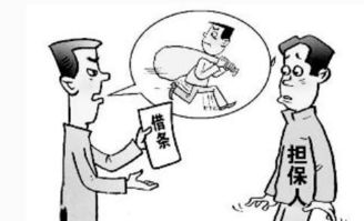 法律意义上的出租、出借、转让、的概念是什么