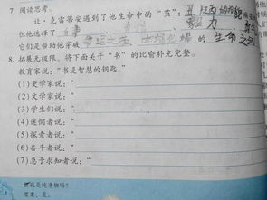 暂的组词大全(约50个) 暂的词语解释_暂是什么意思?
