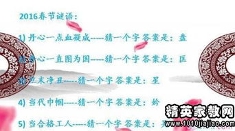 玄字开头的成语