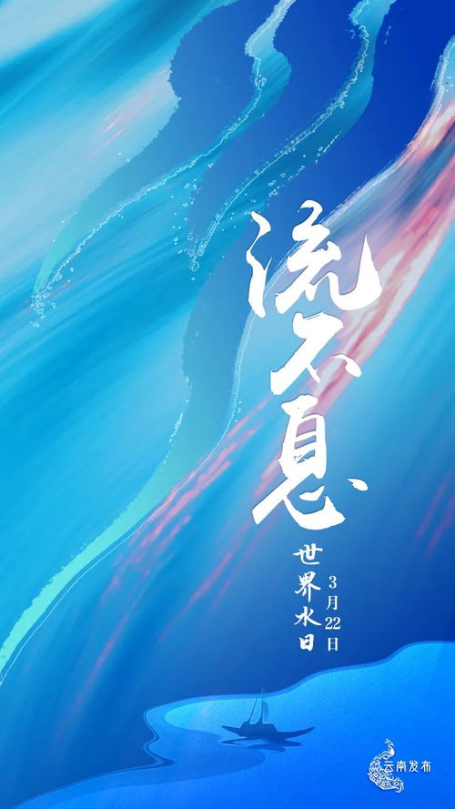 川流不息是什么生肖一百度知道，川流不息是什么生肖打一肖动物