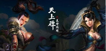 天命所归是什么意思 词语天命所归是什么意思