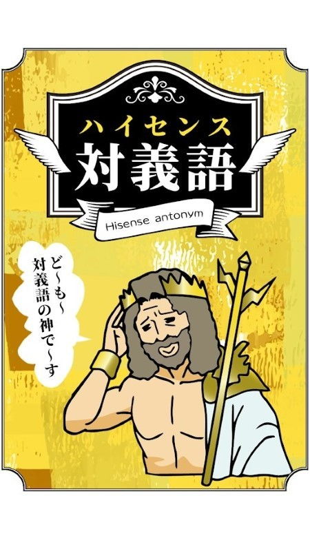 品味的近义词语，形容档次高有格调的词语
