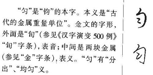 晓怎么组词(晓怎么组词语和拼音)