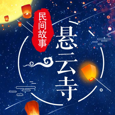 峡江寺飞泉亭记翻译及注释，峡江寺飞泉亭记拼音版原文